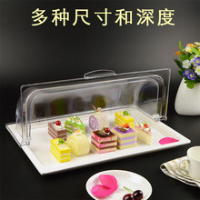 欧式自助餐试吃甜品台水果面包蛋糕点心盒子展示架托盘带盖盘透明