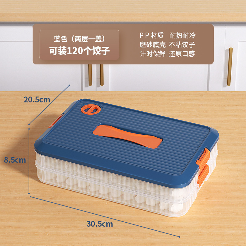 Multi-Layer Large Capacity Dumplings Box