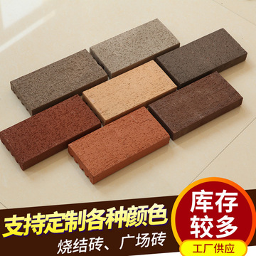 多色陶土烧结砖广场园林路面陶土砖彩色地面铺路砖厂家定制