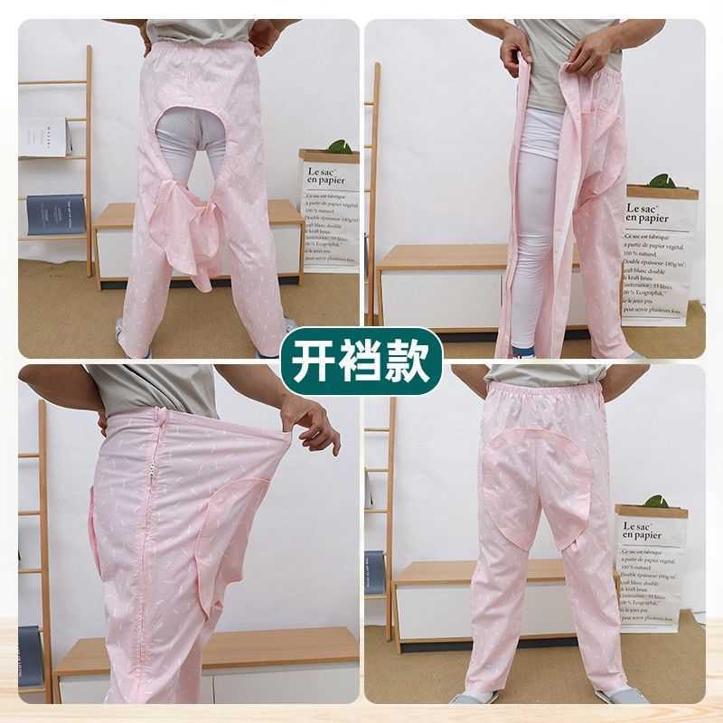 秋冬款全开式老年人方便裤防尴尬失禁开裆裤成小便失禁护理裤脚掌