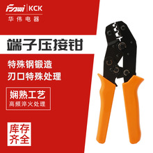 KCK16WF端子压接钳手动绝缘压线钳冷压同轴电缆棘轮式端子钳