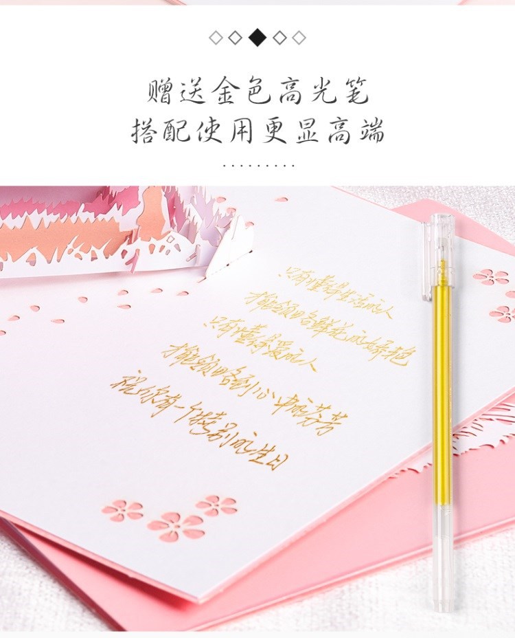 毕业送老师的礼物实用感恩diy生日贺卡祝福语送男朋友婚礼明信片