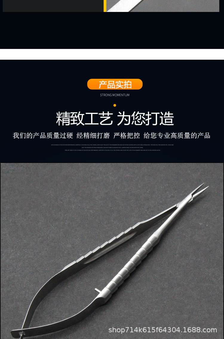 医用显微外科持针钳眼科持针器夹针器双眼皮手术工具器械直头弯头