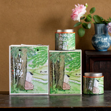 茶叶盒空盒伴手礼中式国风创意小双罐复古花茶散茶高档包装盒厂家