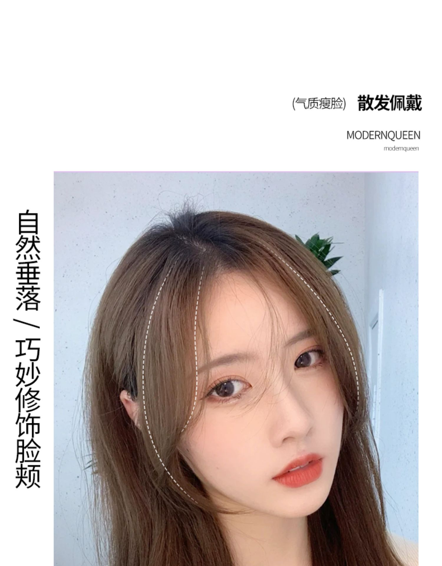 网红八字刘海假发女假刘海自然无痕两侧空气中分斜刘海假发片批发