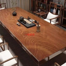 FW黑檀木实木茶桌茶台椅组合简约中式办公室整板茶桌家用一体一整
