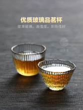 444Z批发优质耐热玻璃品茗杯｜小茶杯加厚锤纹水晶玻璃功夫茶具酒