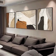 2024新款客厅抽象艺术装饰画沙发背景墙大气挂画轻奢高级感三联画