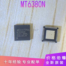 pm6250电源 wifi模块ic mt6380N全新现货的