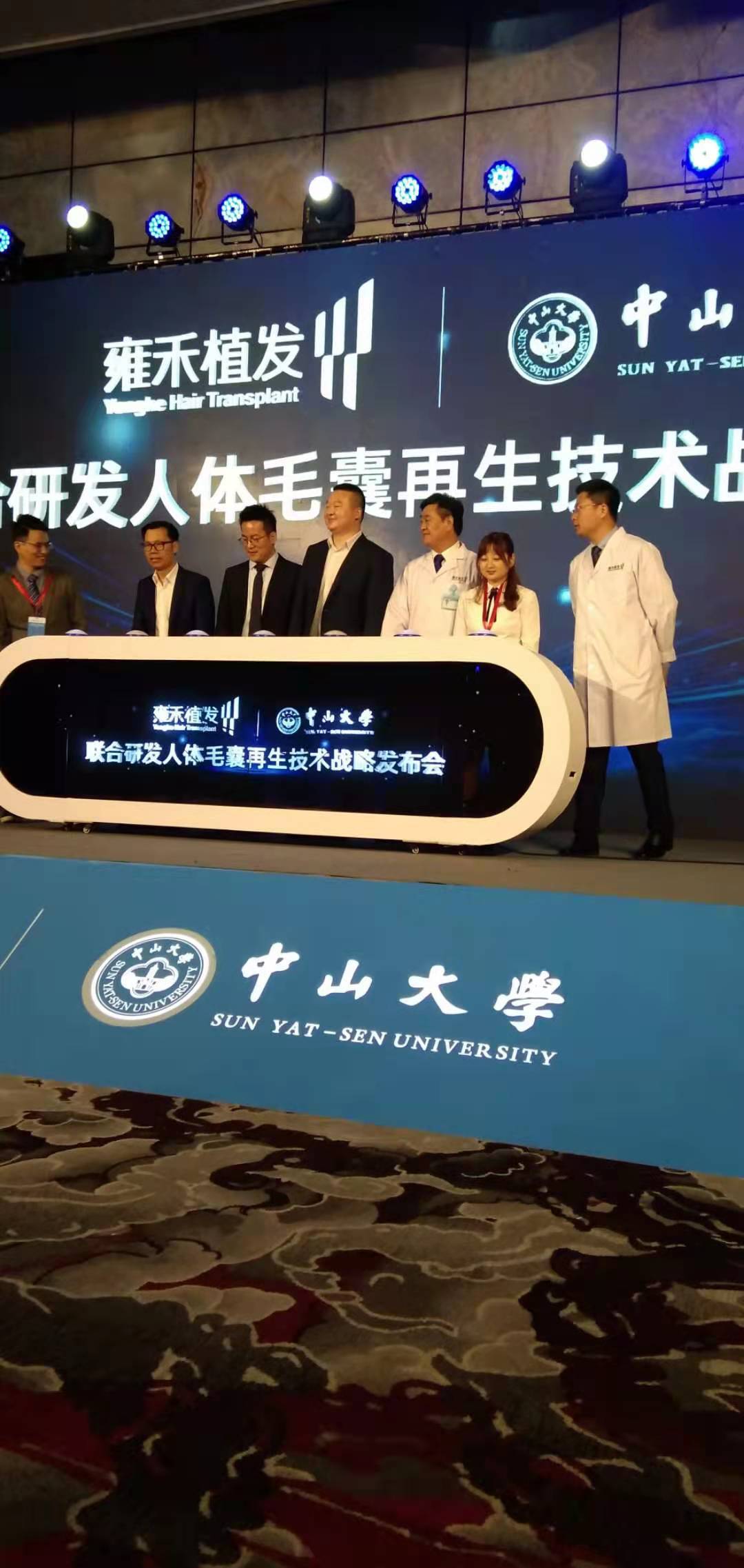 新品全息启动球广州红庆租赁会议活动全息启动台