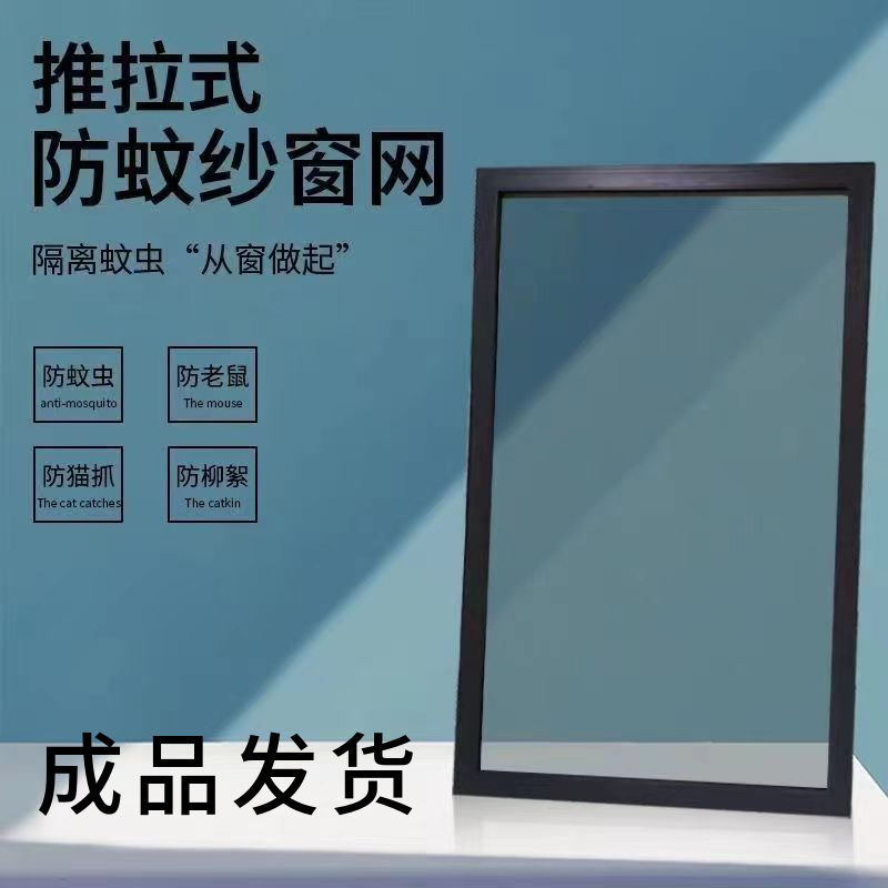 金刚网纱窗金刚纱门304推拉纱窗纱门家用防蚊虫防鼠防猫网子-阿里巴巴