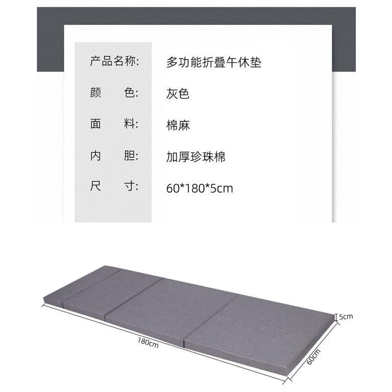 School Mat Thickened Non-Slip Lunch Break Pad Dance Sports Children Shock Pad Fitness Skipping Rope Yoga Mat Nap Mat