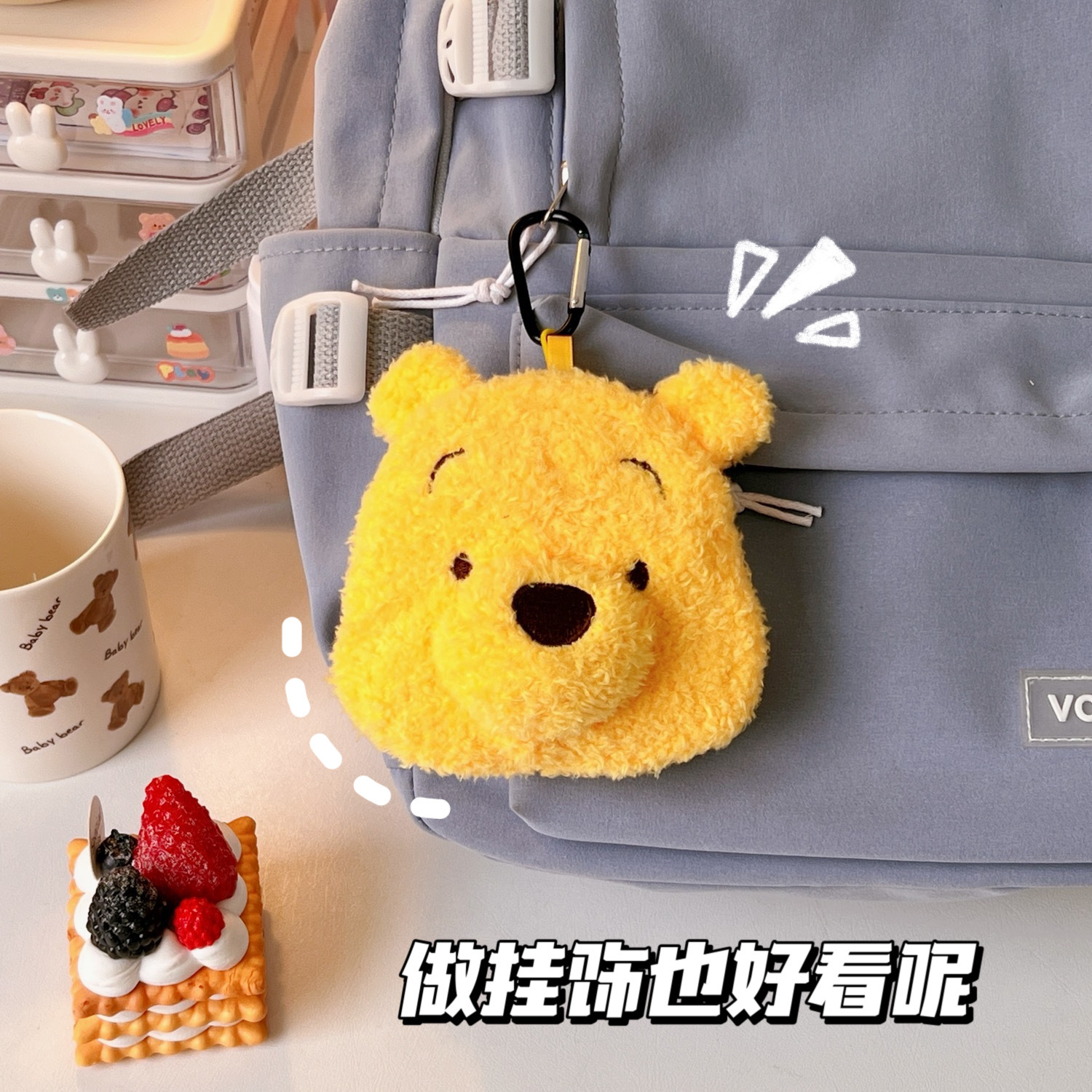 Cute Yellow Bear Folding Shopping Bag Large Capacity Portable Grocery Bag Supermarket Shopping Tote Bag Pendants