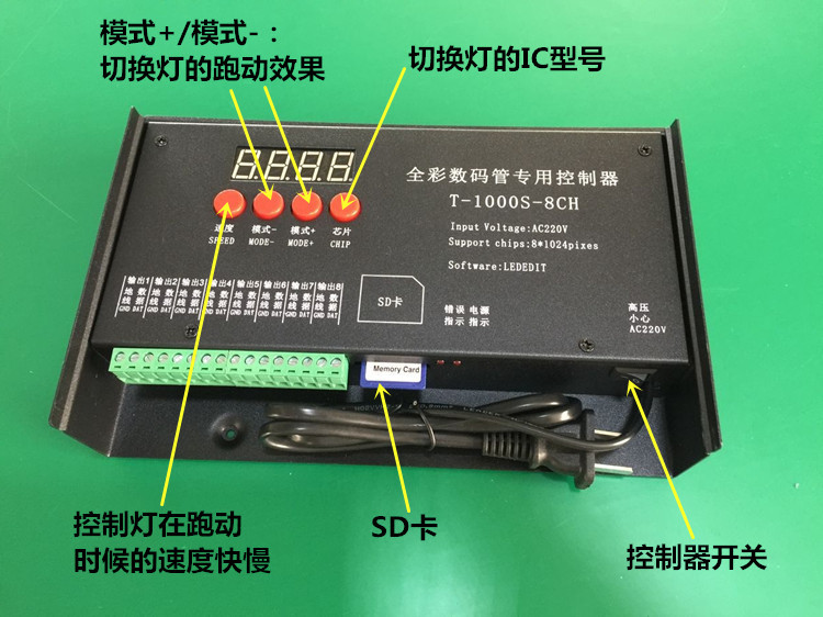 led户外控制器外控线条灯点光源洗墙灯控制器护栏管防雨控制器