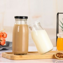 玻璃鲜奶瓶牛奶瓶玻璃带盖空瓶酸奶瓶布丁奶吧专用多种容量瓶