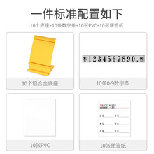 5DBJ批发商品价格牌标价牌烟酒价格标签铝合金价钱价签牌展示架牌