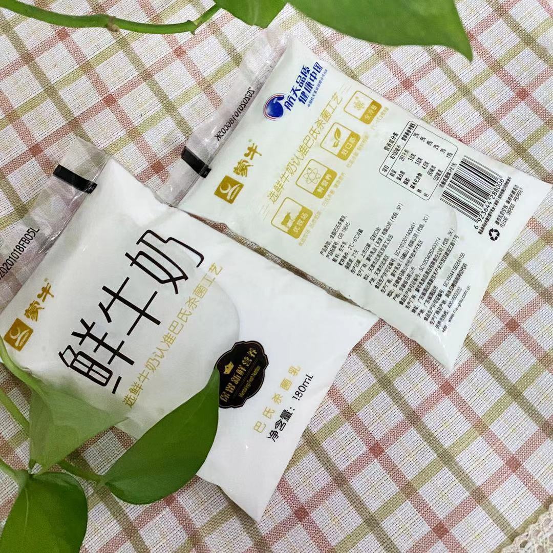 鲜牛奶180g袋装巴氏鲜奶整箱网红小白袋成人儿童早餐奶-阿里巴巴