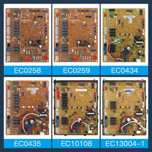 大金空调配件EC0259(A) EC10108 EC0435 EC13004-1 EC0258 EC0434