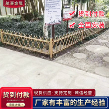 铝合金仿竹护栏铝合金木纹转印栏杆篱笆围栏仿真金属防腐栅栏厂家