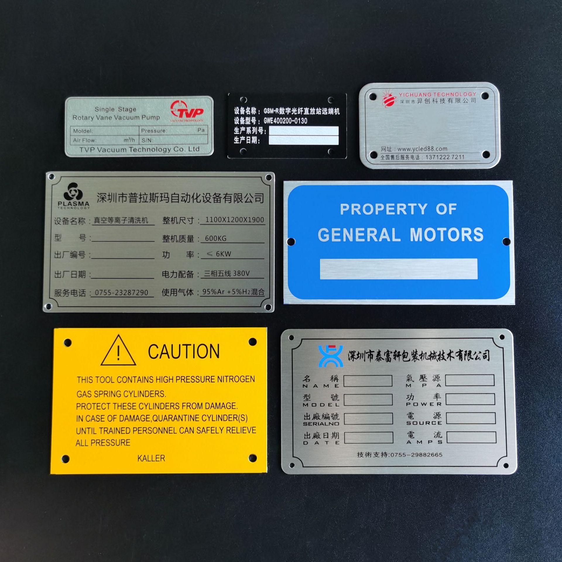 金属标牌厂家不锈钢腐蚀铜铭牌丝印铝牌镭雕金属面板设备logo铭牌