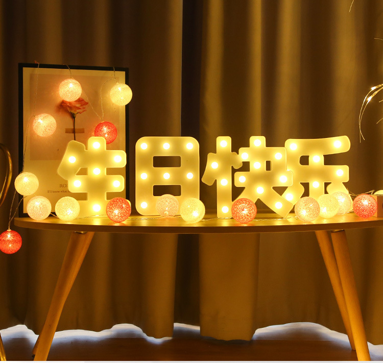 led发光灯生日快乐汉字灯牌浪漫惊喜生日派对房间场景布置装饰