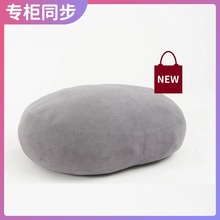 MUJ无印优品可当成腰垫使用的柔软靠垫抱枕汽车枕办公腰枕云朵枕