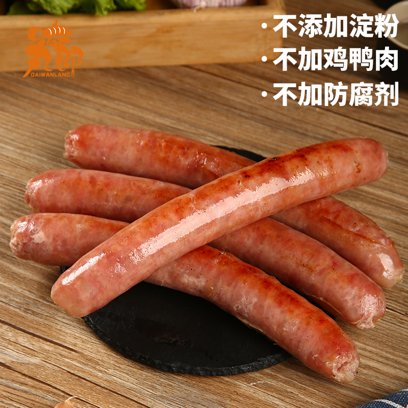 士林大香肠猪肉超大台湾台北风味网红火山石台式烤肠长沙淀粉无纯