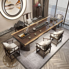 新中式大板实木泡茶桌椅组合功夫茶桌一体一整套办公室禅意茶台