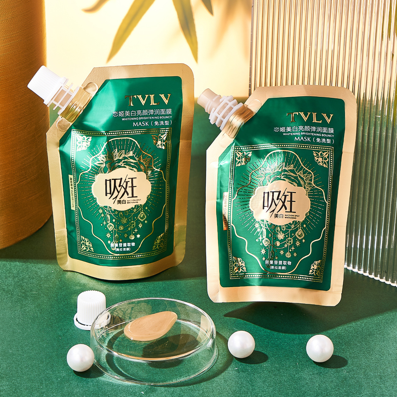 恋姬美白撕拉泥膜 祛斑淡斑清洁毛孔黑头 提亮肤色免洗面膜护肤品