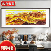 无水思荷山水画办公室挂画图万里长城客厅画国画靠山纯手绘有山画