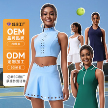 时尚外穿运动网球服套装女健身瑜伽羽毛球服户外网球裙两件套定做