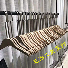 服装长钩儿童木无漆衣裤架架大童小童衣架免费LOGO