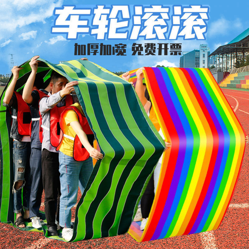 无敌风火轮车轮滚滚游戏道具趣味感统训练运动器材幼儿园户外玩具