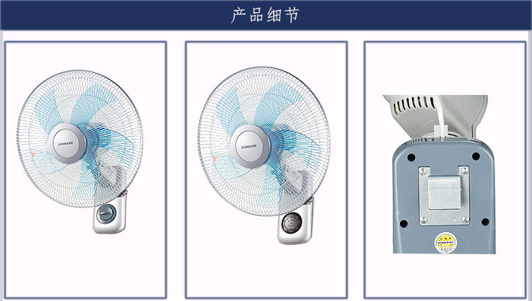 电风扇 家用壁扇 摇头学生宿舍电扇 壁挂循环扇 工业扇采购价格,怎么