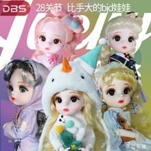 中国风bjd娃娃60厘米古风娃人偶仿真秦时明月换装女孩儿童节玩具
