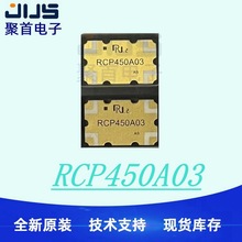 RCP450A03全系列电桥耦合器 XC0450A-03频段380-520Mhz大功率200w