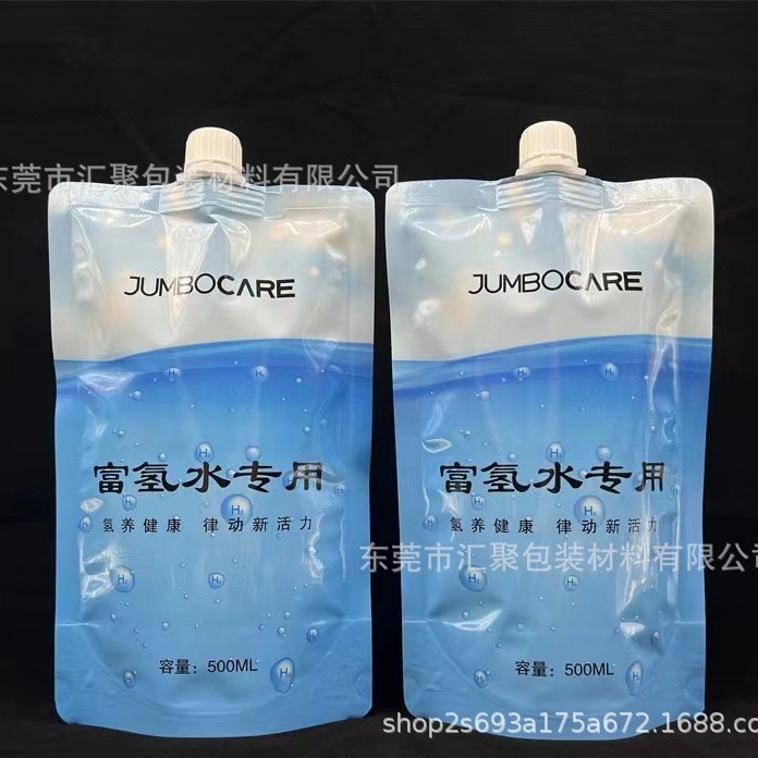 定制500ml便携折叠饮用水包装袋 避光高阻富氢水饮料铝箔自立吸