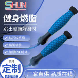 定制体育用品跳绳专业绳健身运动学生中考器材中考专用