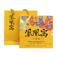 龙芮茶2022年易武凤凰窝200g小饼云南普洱茶生茶礼盒装花蜜香茶叶