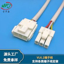 厂家供应VL6.2端子线3pin 间距6.2MM公母对接线束 LED灯带连接线