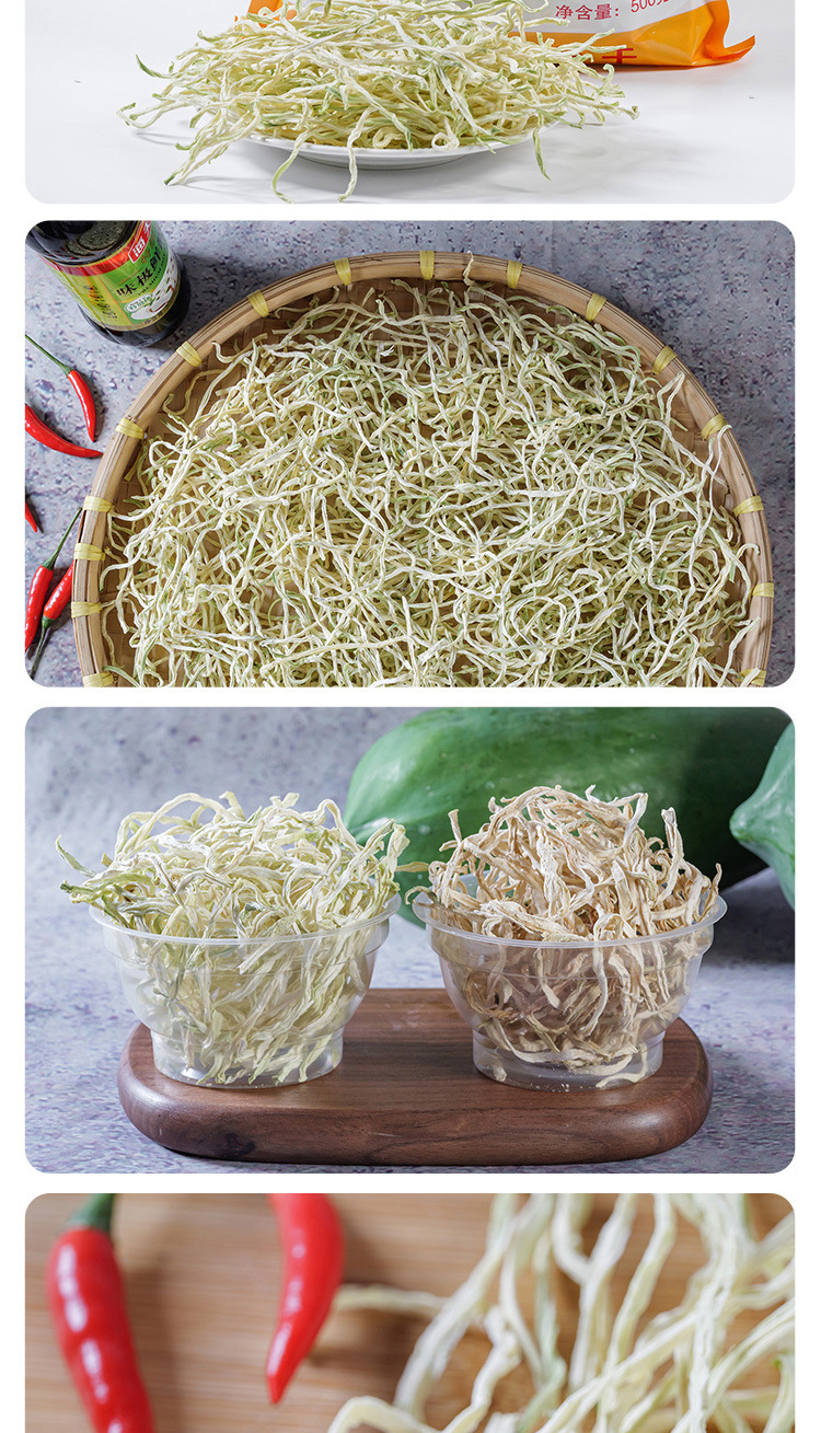 脆干爹木瓜丝干精选新干木瓜丝干广西横县特产青木瓜条烘干木瓜丁