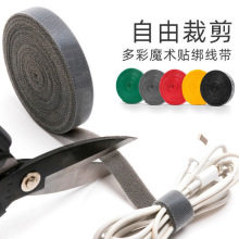 厂家现货魔术贴扎带电脑桌面绕线束绑带理线器数据线收纳整理神器