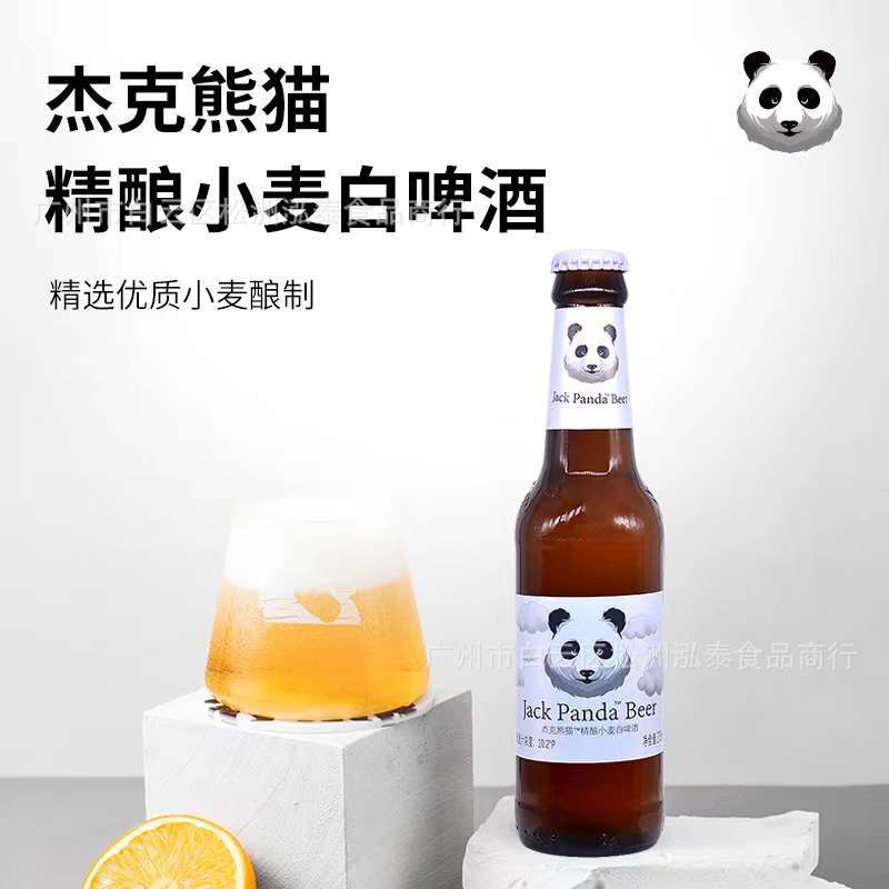杰克熊猫精酿小麦白啤酒275ml*24支装-阿里巴巴