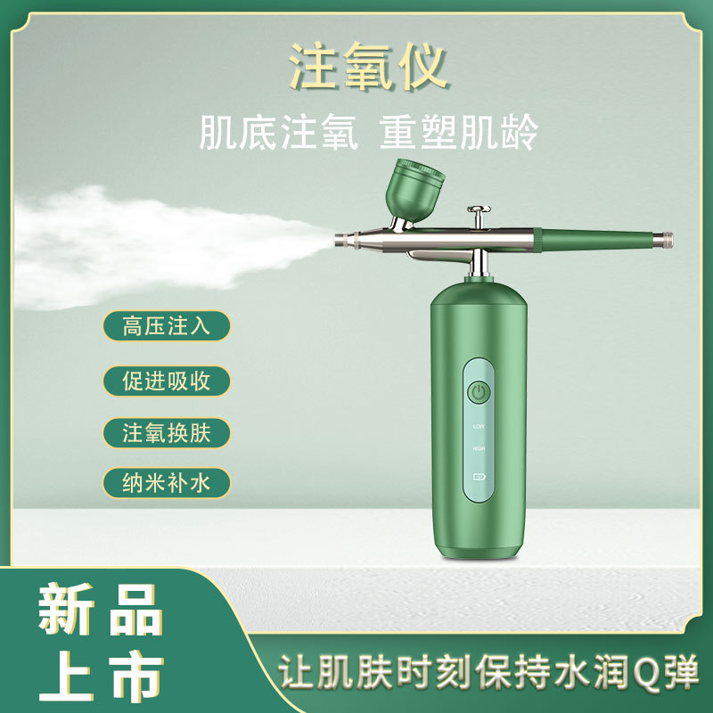 Spray Oxygen Injection Skin Spray Household High Pressure Oxygen Dressing Apparatus Facial Beauty Hydrating Atomizer