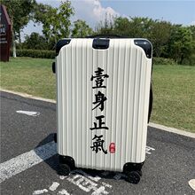 行李箱男结实耐用拉杆箱2023新款网红密码箱高颜值时尚潮流旅行箱