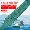 2022 New 9 Knotless nets fold fishing gear Density Braid ricefield eel Factory wholesale