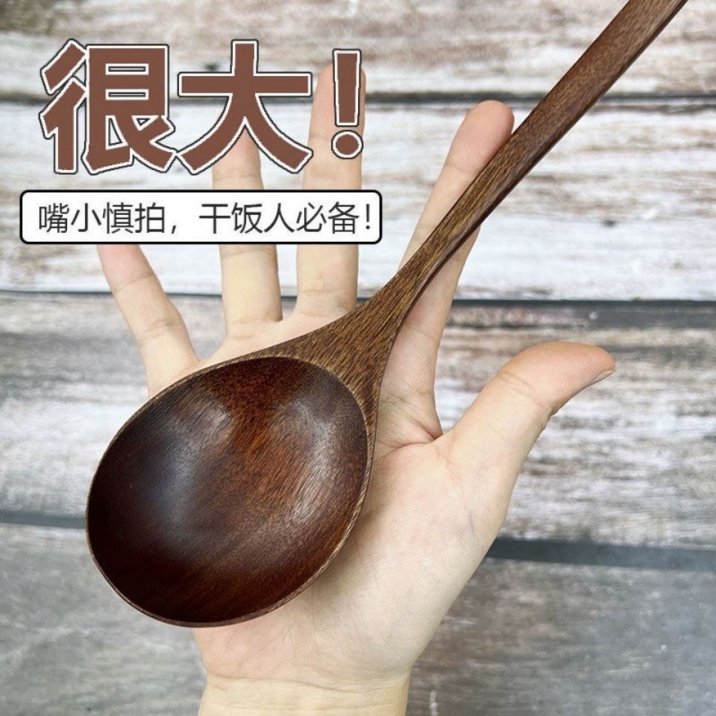 日式木勺实木特大号勺子大号吃饭干饭人网红吃播同款大勺子长柄