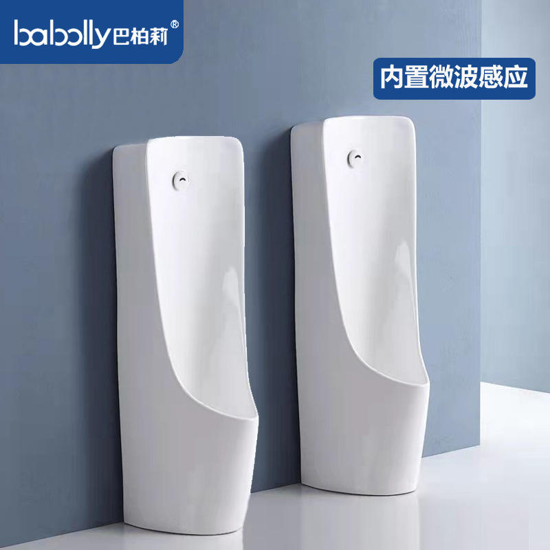 落地式小便斗立便挂墙式地排小便池墙排水an633陶瓷一体感应尿斗