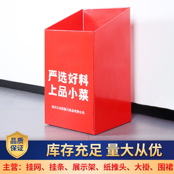 超市促销纸方堆装纸堆头商超纸地堆陈列展示盒pdq促销地堆展示盒