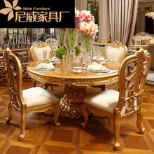 亚历山大欧式餐厅家具 实木手工雕花大户型1米8大餐台 圆桌